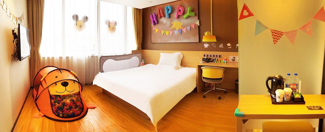 Iu Hotel Yancheng Sheyang Tianshangrenjian Buitenkant foto